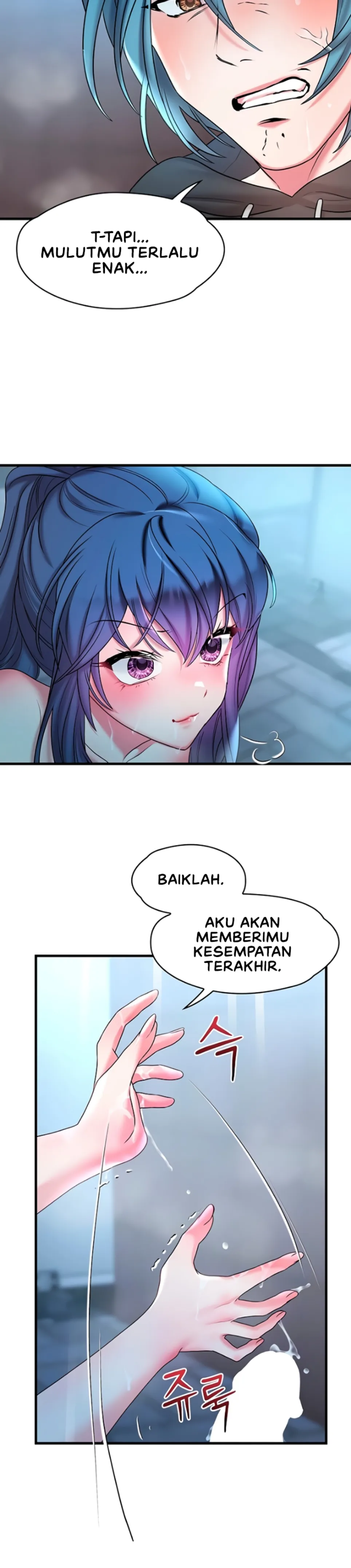 King of Delusions - Chapter 17 6