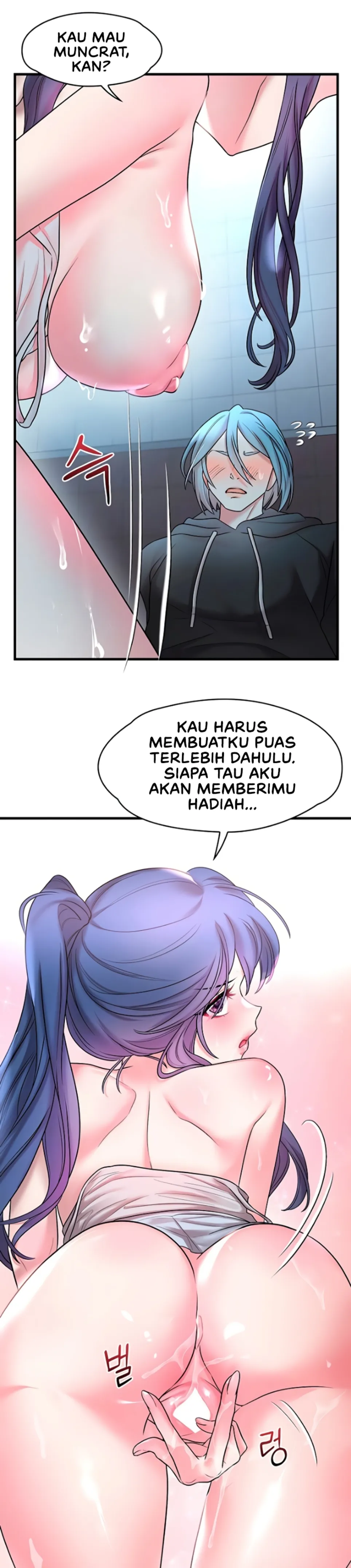 King of Delusions - Chapter 17 7