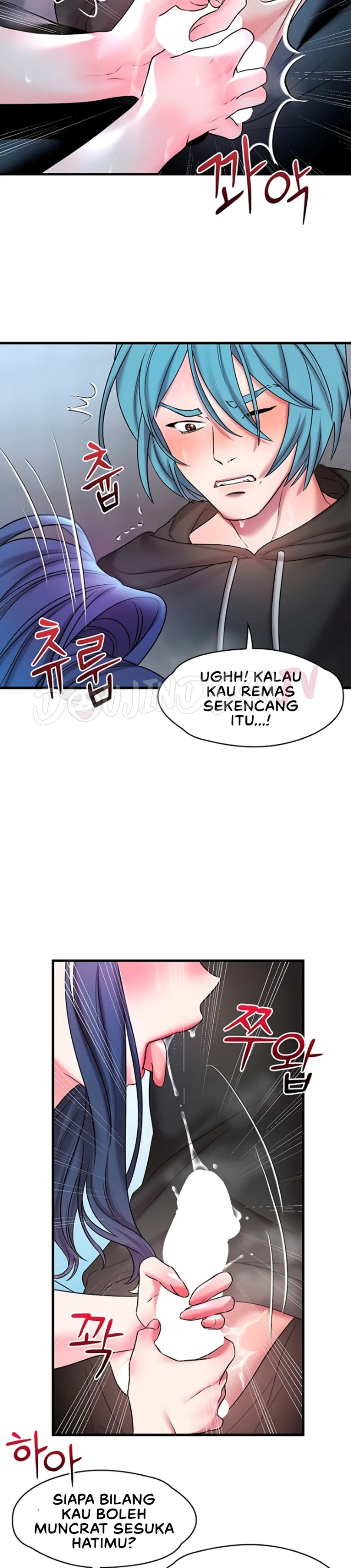 King of Delusions - Chapter 17 4