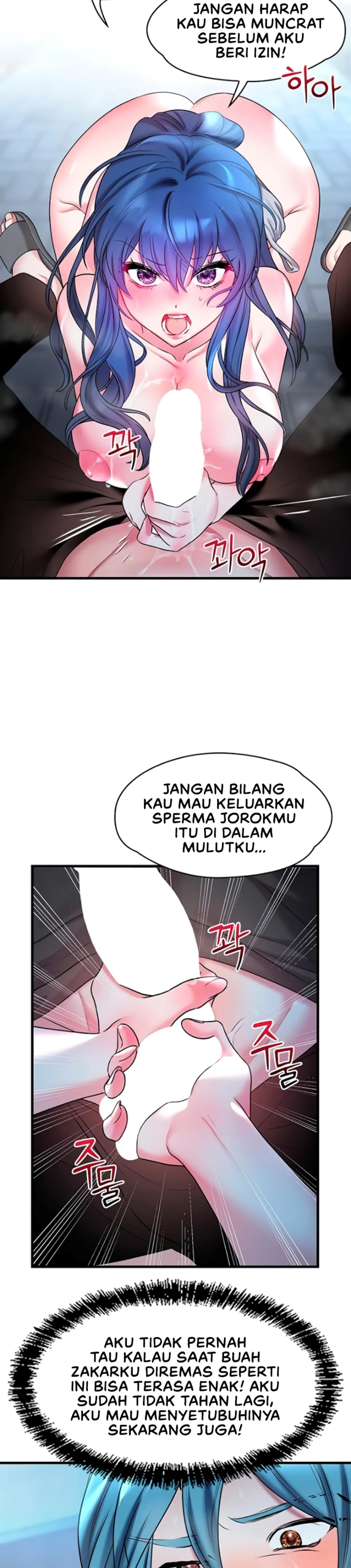 King of Delusions - Chapter 17 5