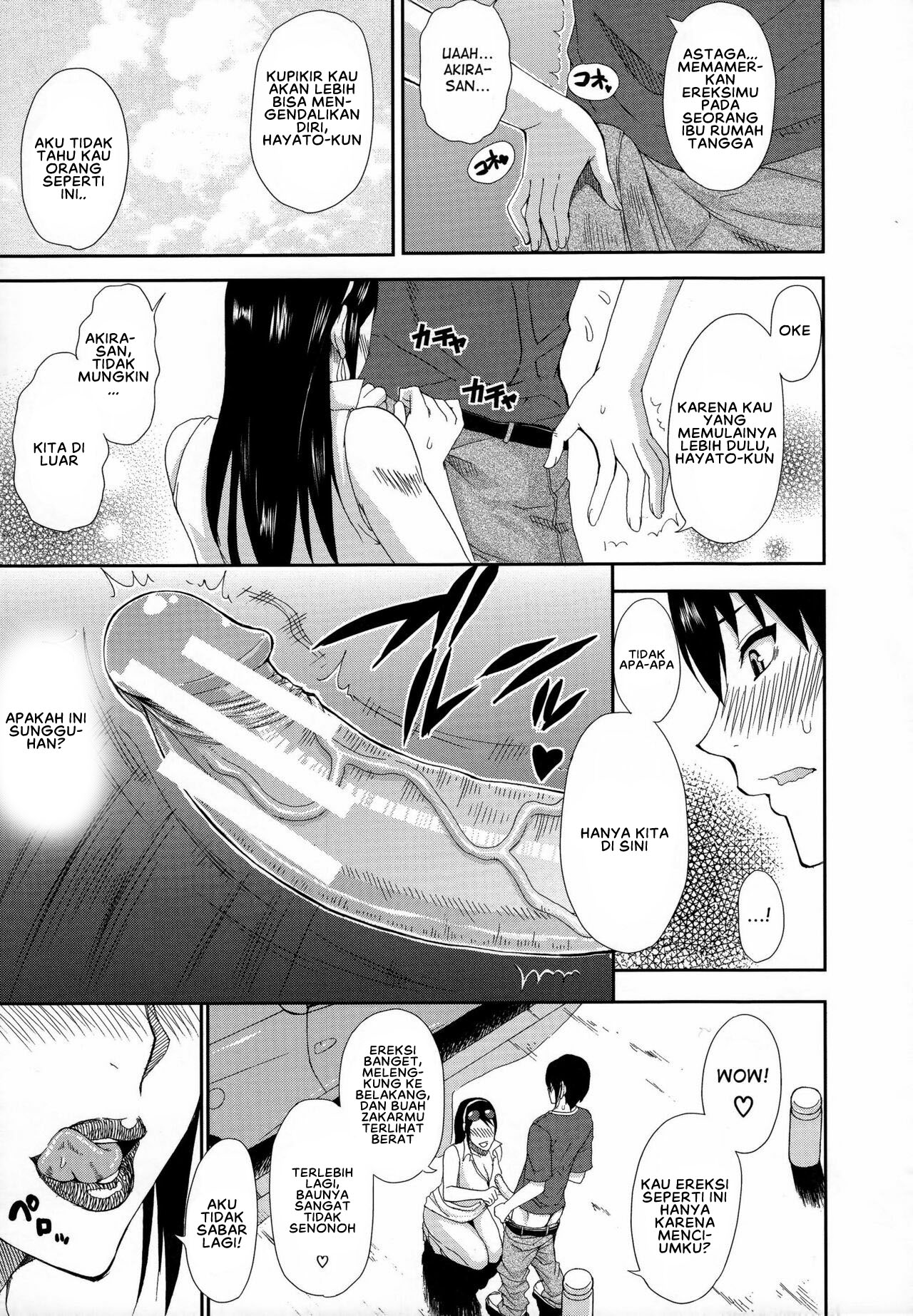 Hitokoishi, Tsuma - Chapter 04 9