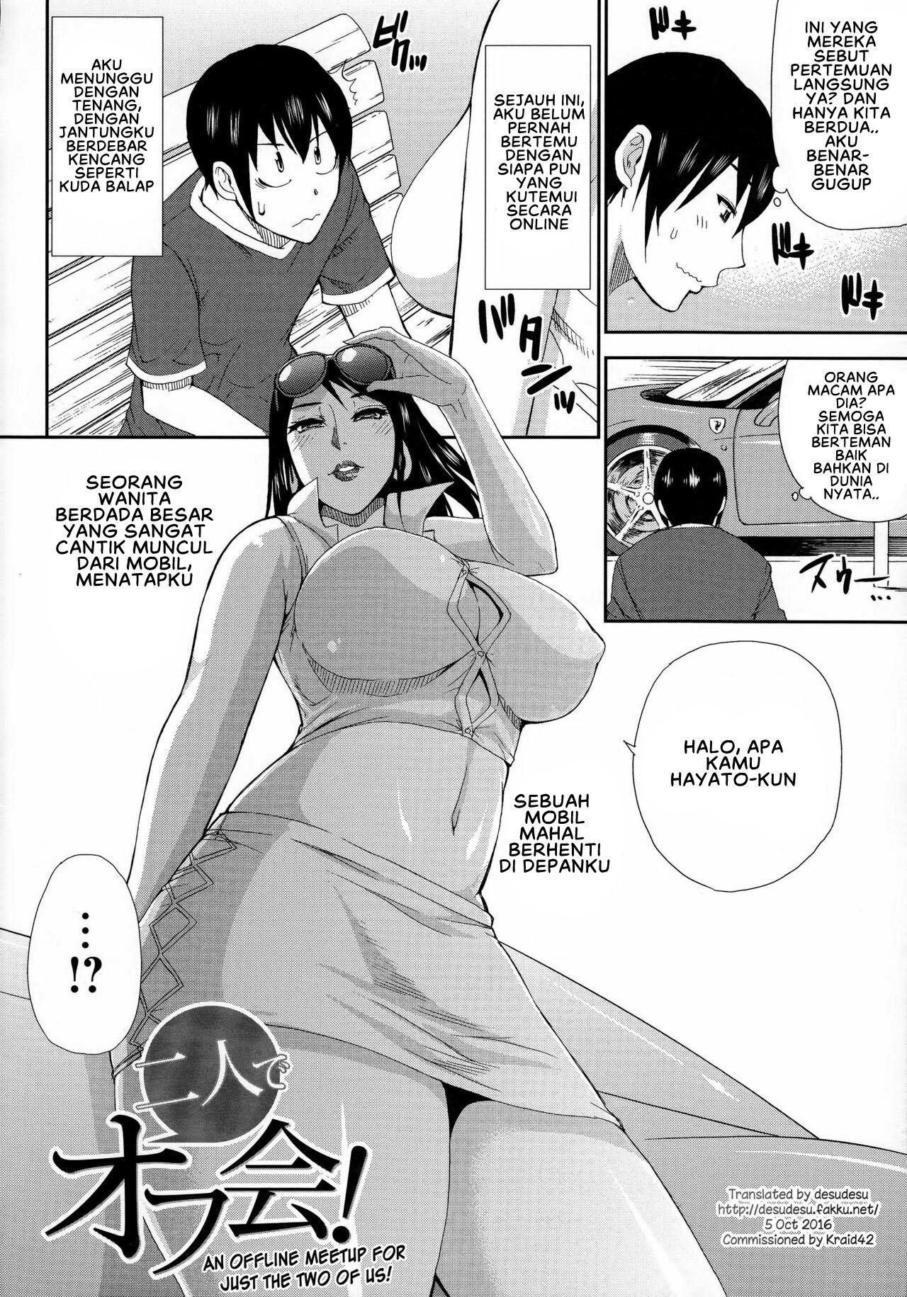 Hitokoishi, Tsuma - Chapter 04 2