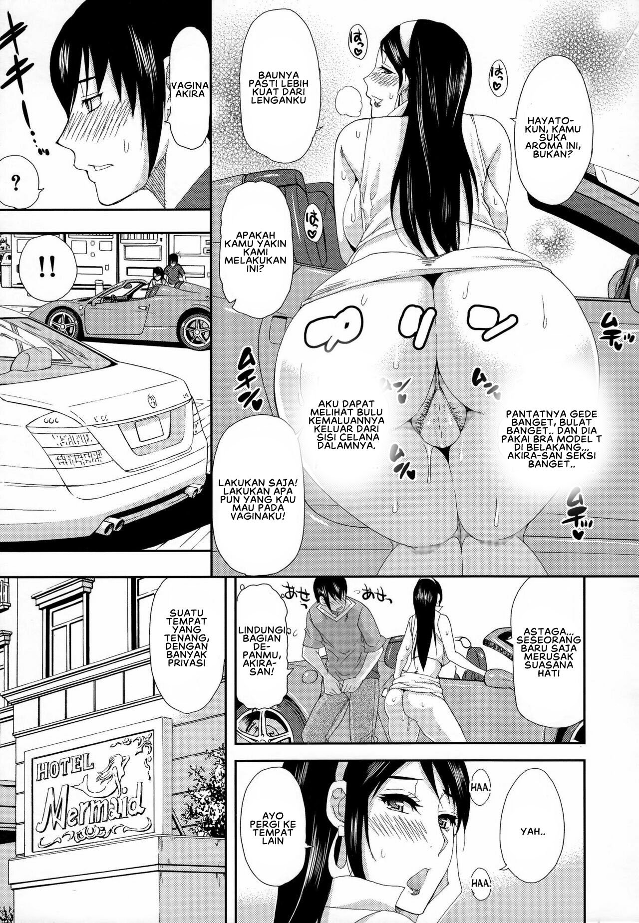 Hitokoishi, Tsuma - Chapter 04 17