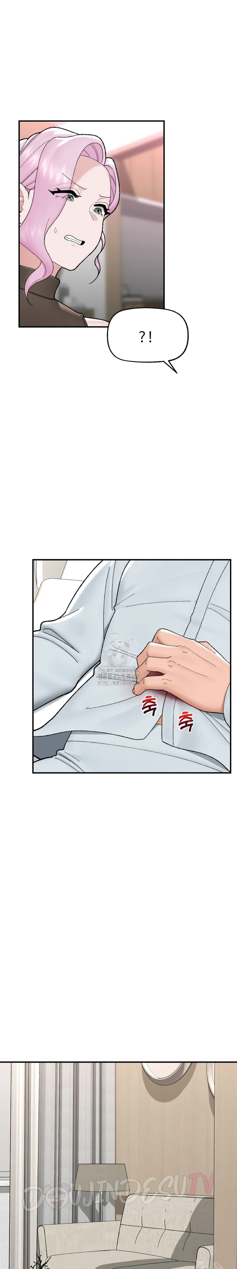 Hypnotic Guard - Chapter 47 16