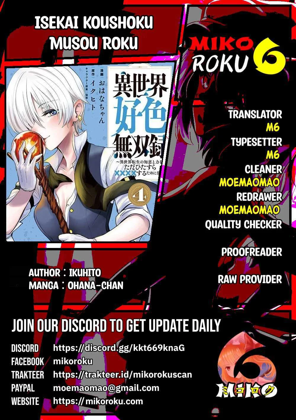Isekai koushoku Musou Roku - Chapter 43 1