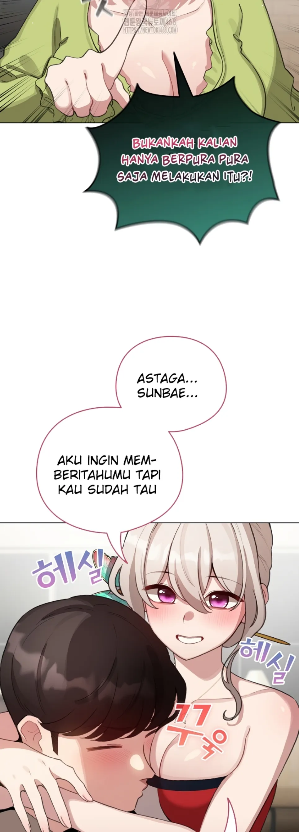 I Became a Pornhwa NPC - Chapter 39 18