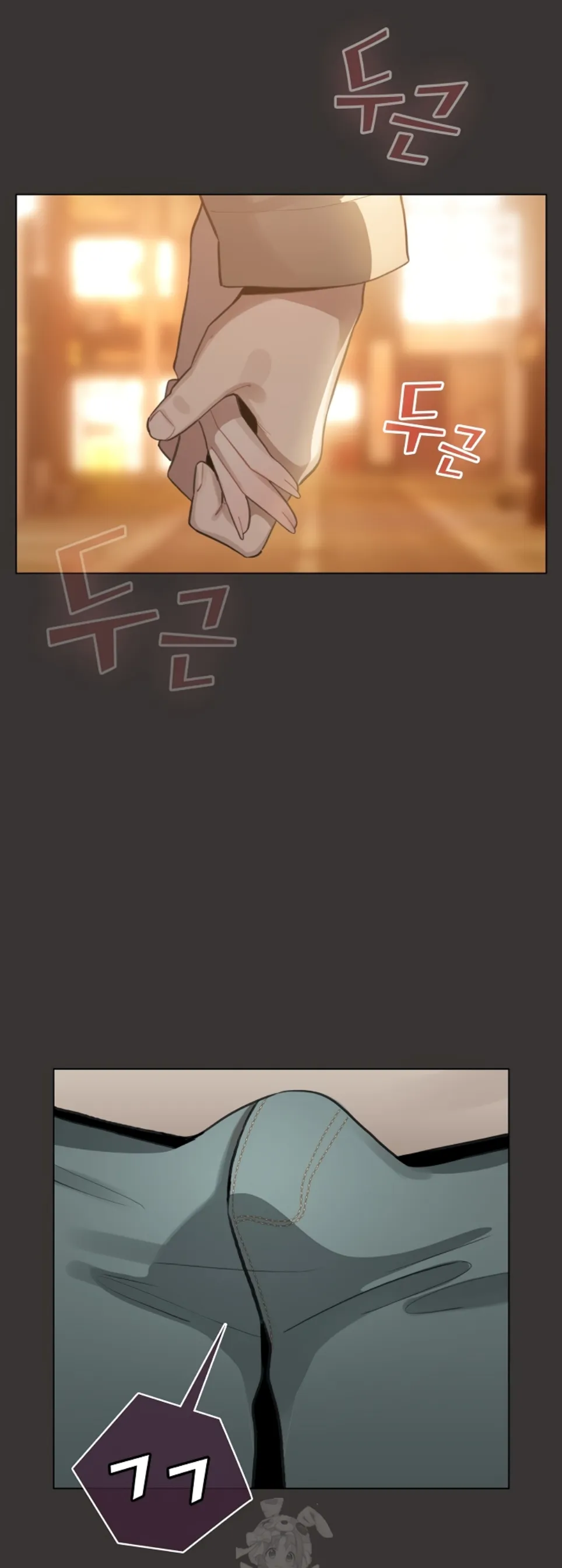 I Became a Pornhwa NPC - Chapter 39 47