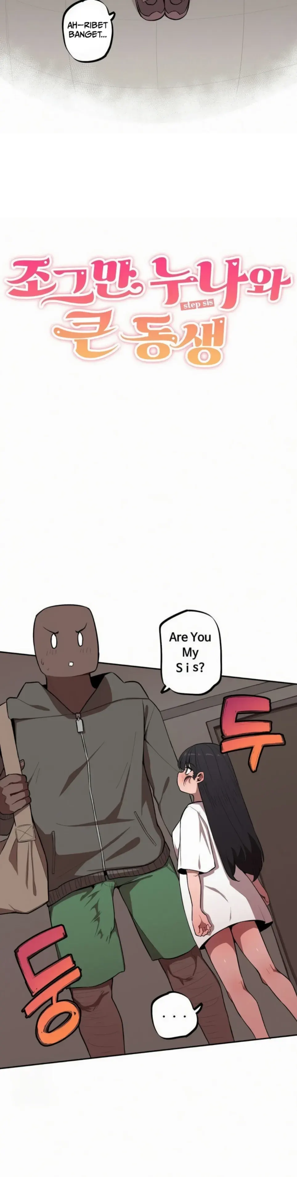 Noona and her BIG little Bro - Chapter 32 2