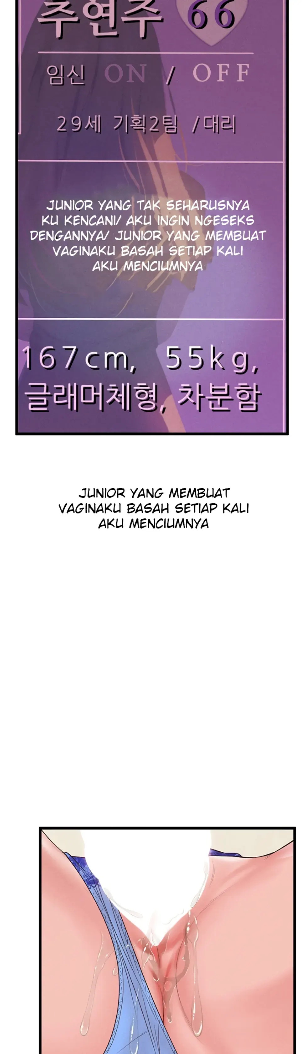 Office Romance Management - Chapter 20 21