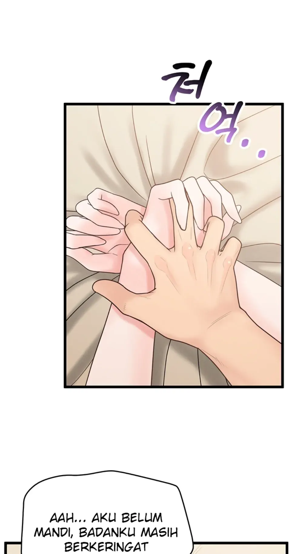 Office Romance Management - Chapter 20 1