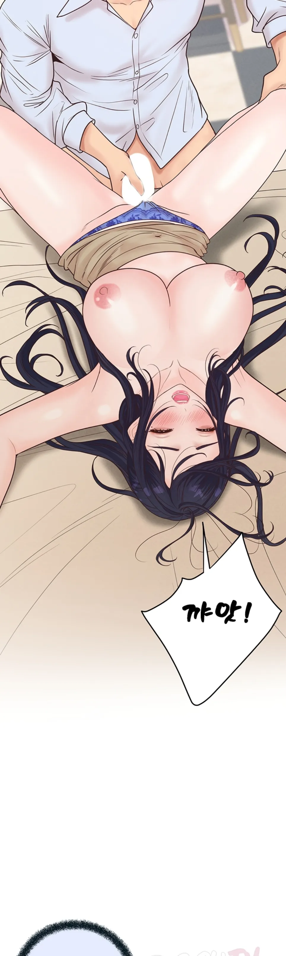 Office Romance Management - Chapter 20 14