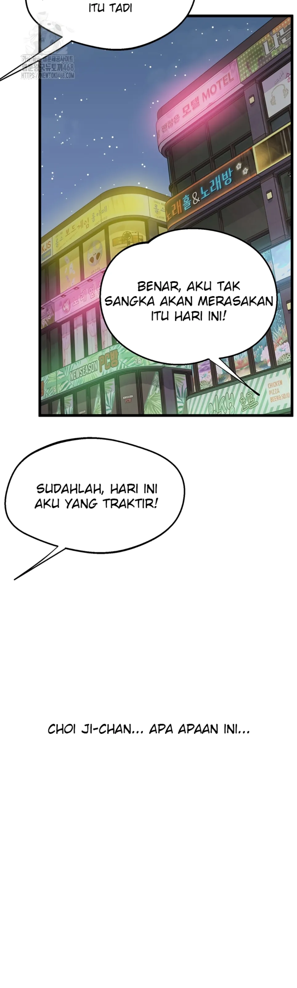 Office Romance Management - Chapter 20 46