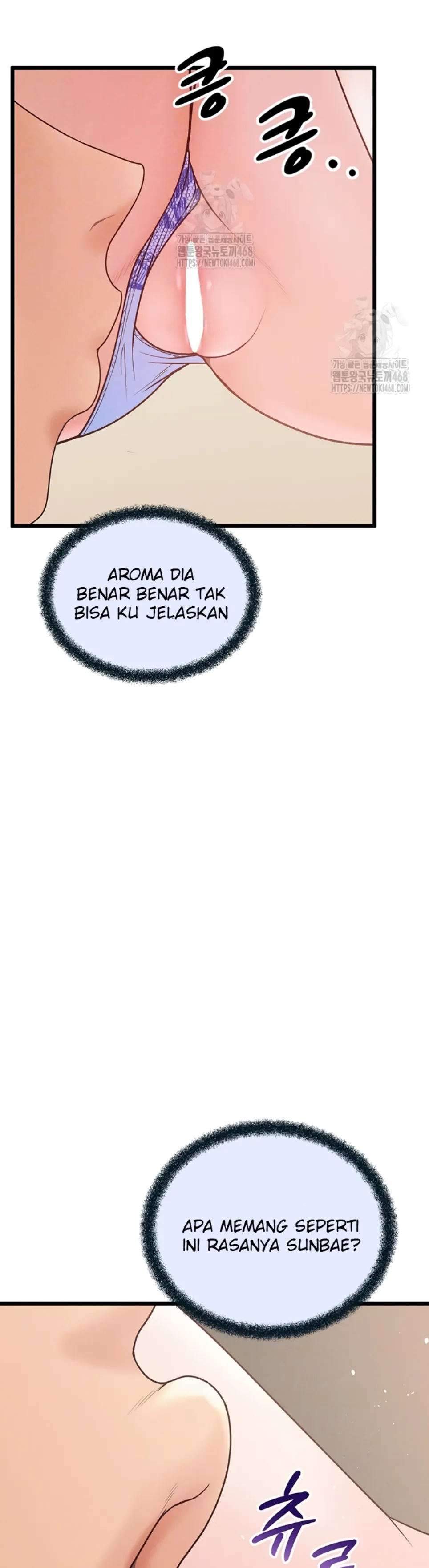 Office Romance Management - Chapter 20 5
