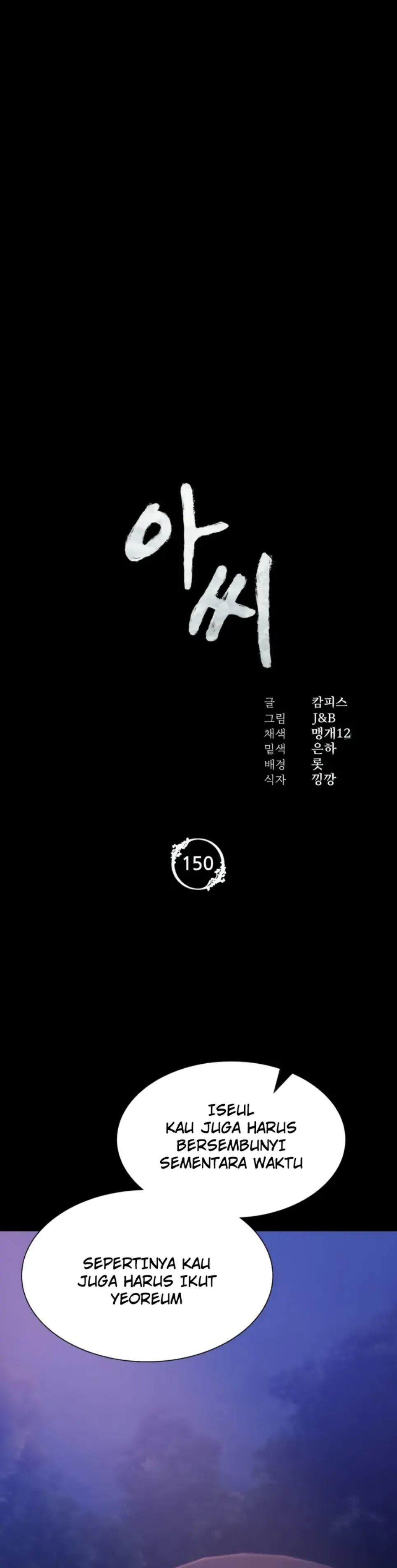 Madam - Chapter 150 1