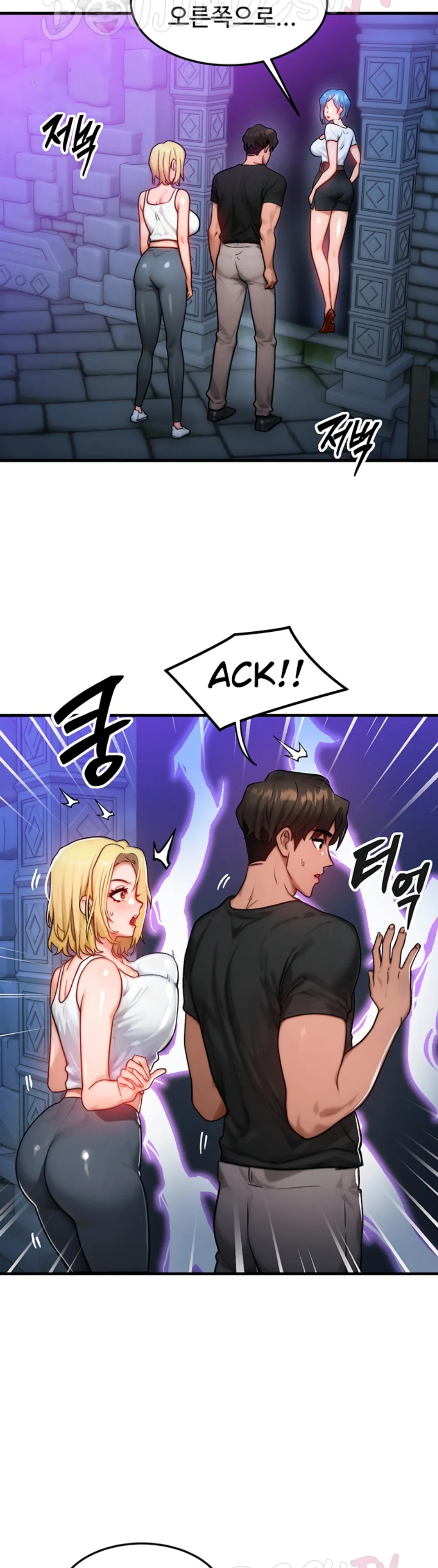 My Body Got Switched - Chapter 17 15