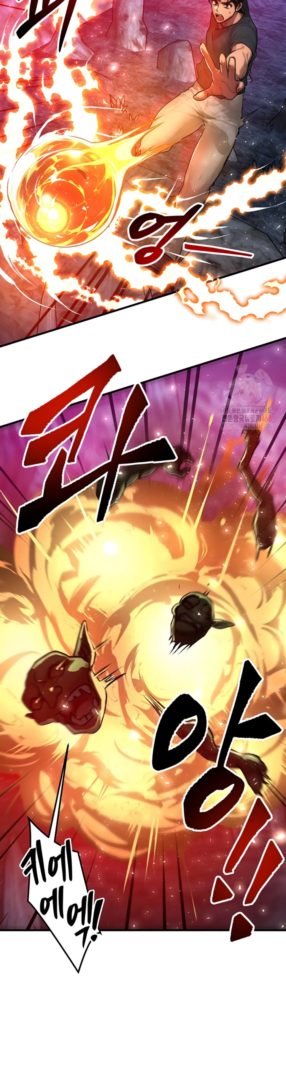 My Body Got Switched - Chapter 17 4