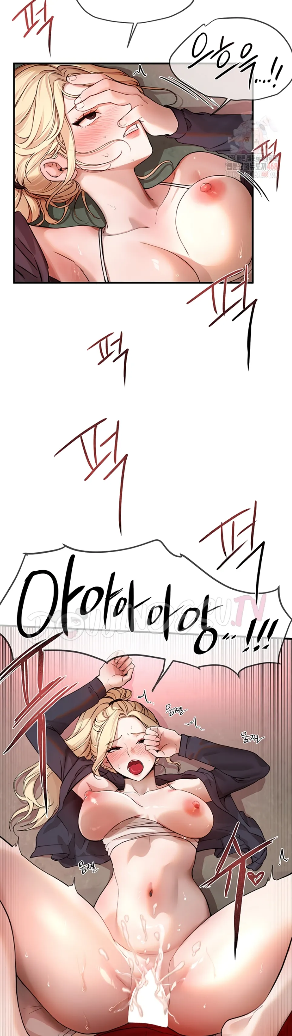 Beautiful Days - Chapter 31 17