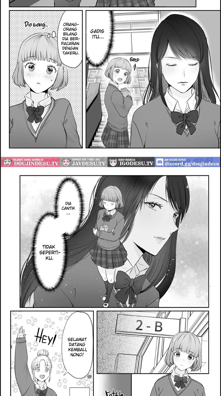 Akumade, Osananajimi - Chapter 01 7