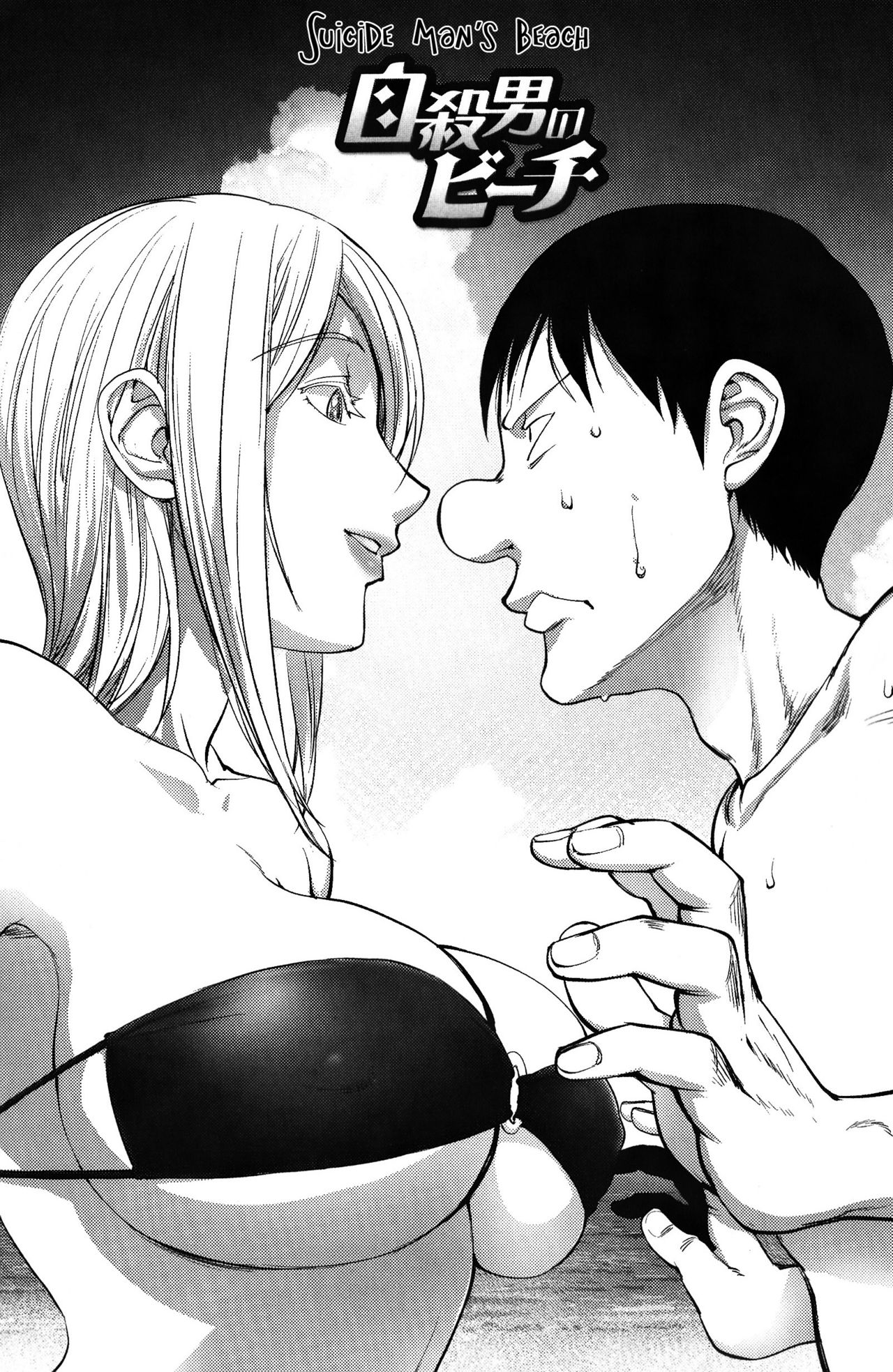 Yoridori Bitch (Kon Kit) - Chapter 03 3