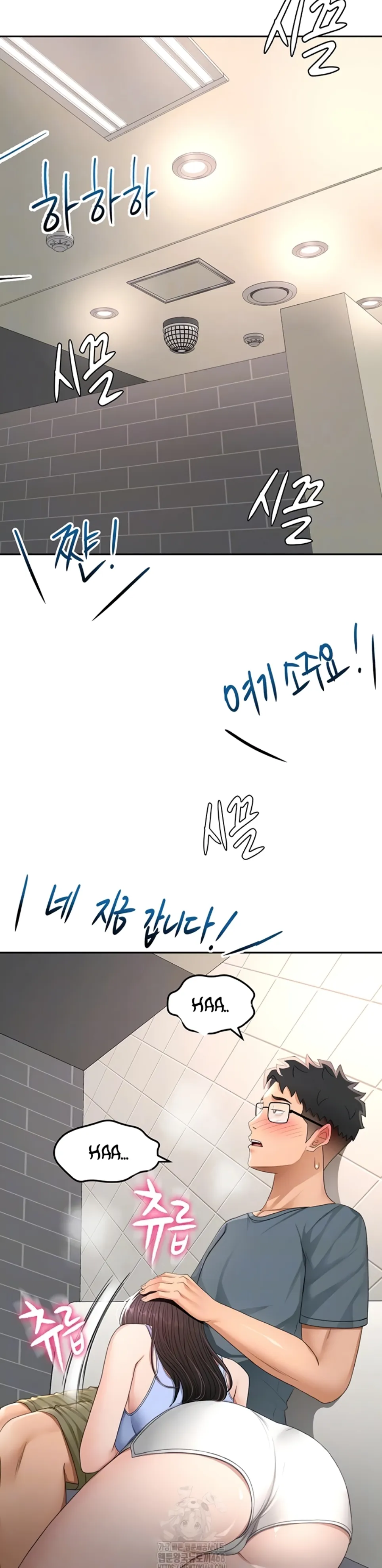 Rooftop Sex King - Chapter 24 2