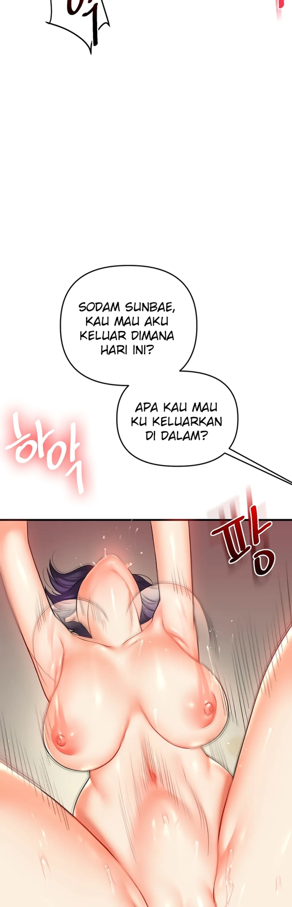 Relationship Reversal - Chapter 62 20