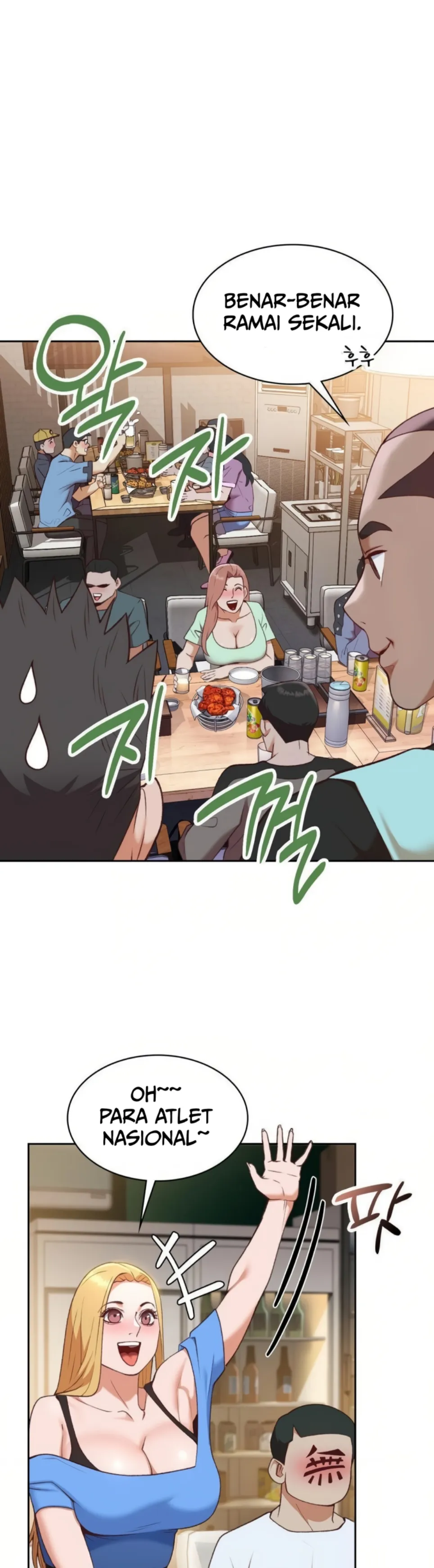 Runner&#8217;s High - Chapter 27 18