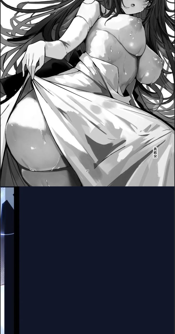 Saori ga Shittoshite Sensei - Chapter 01 18