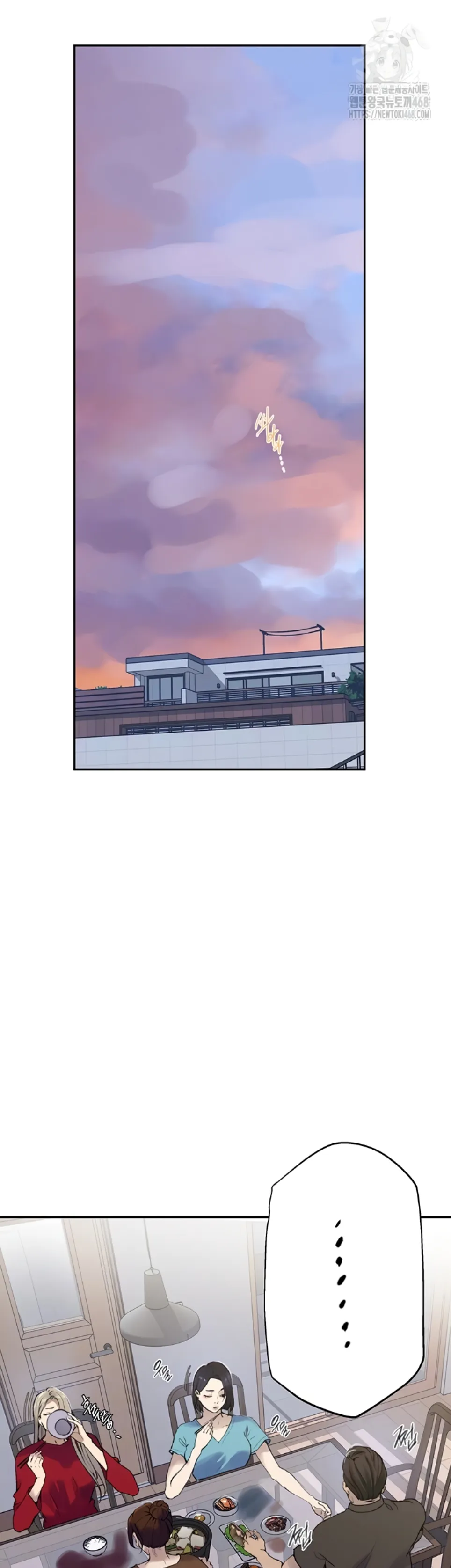 Secret Class - Chapter 265 3