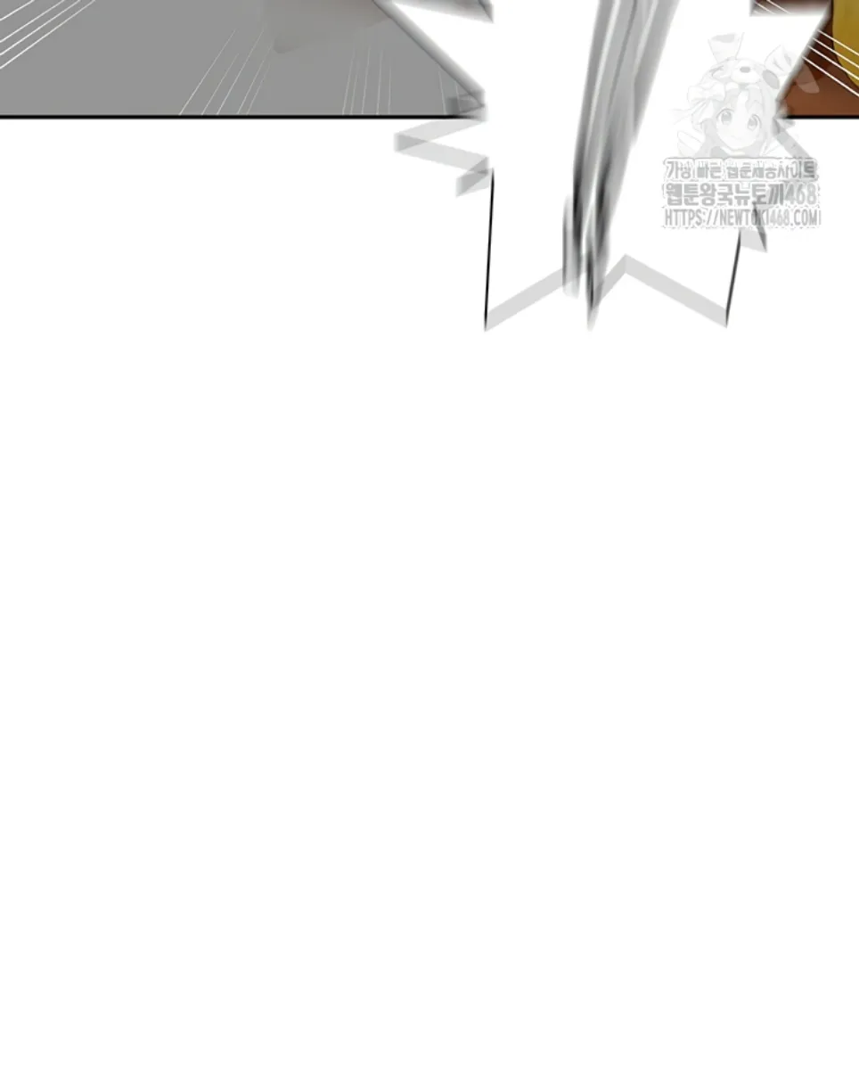 Secret Class - Chapter 265 7