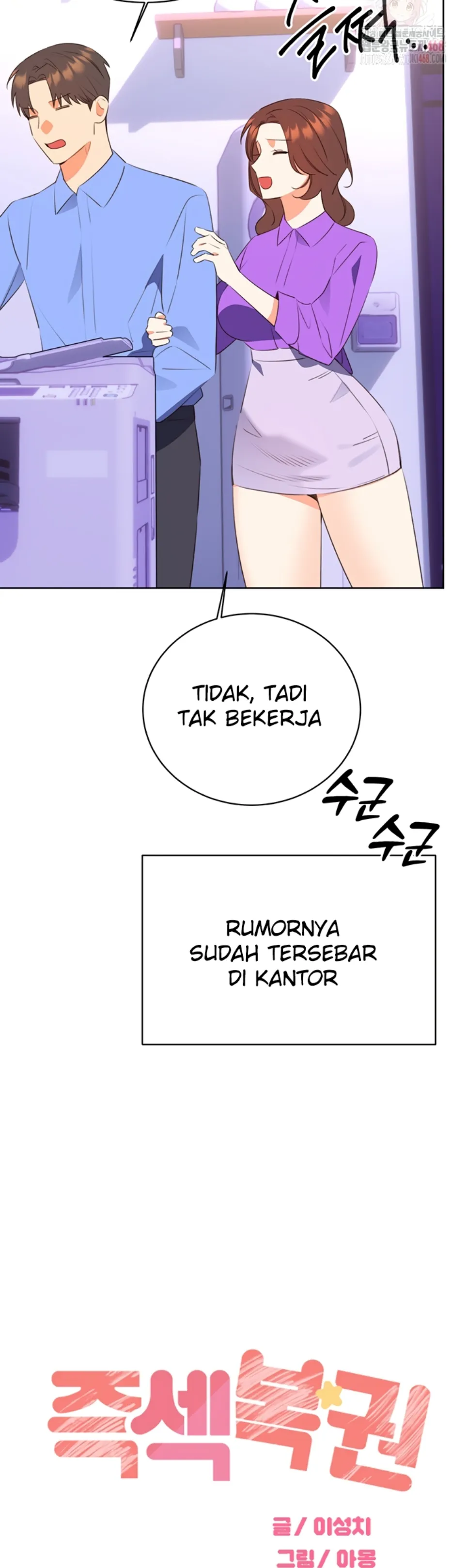 Sex Lottery - Chapter 58 17