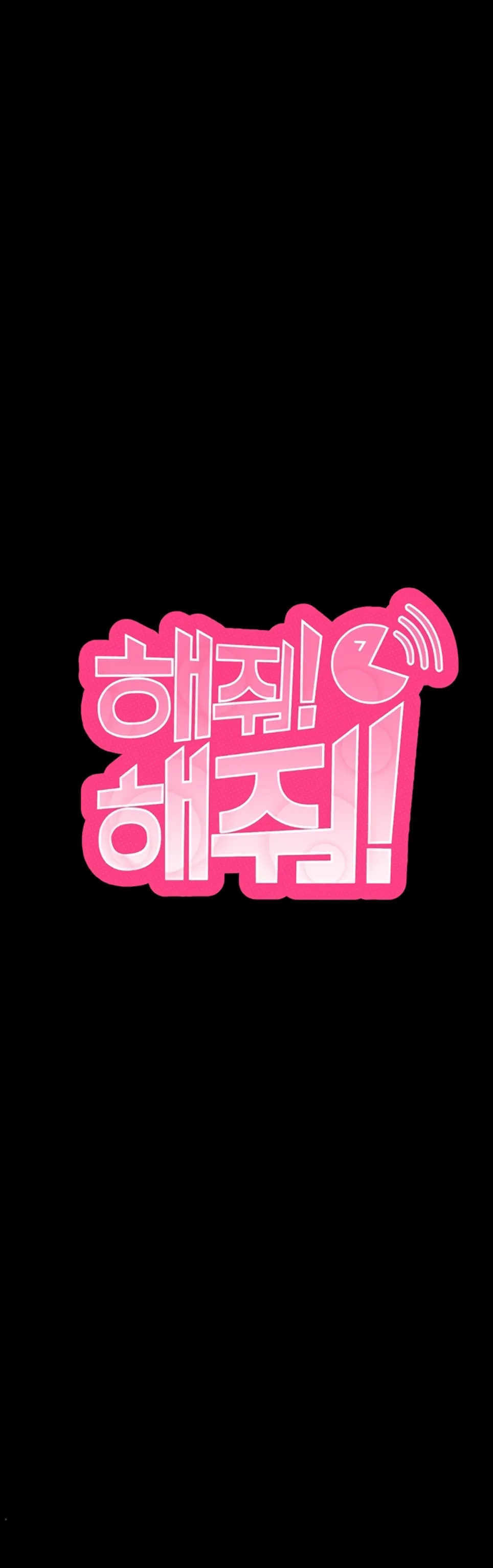 Please, Please - Chapter 14 23