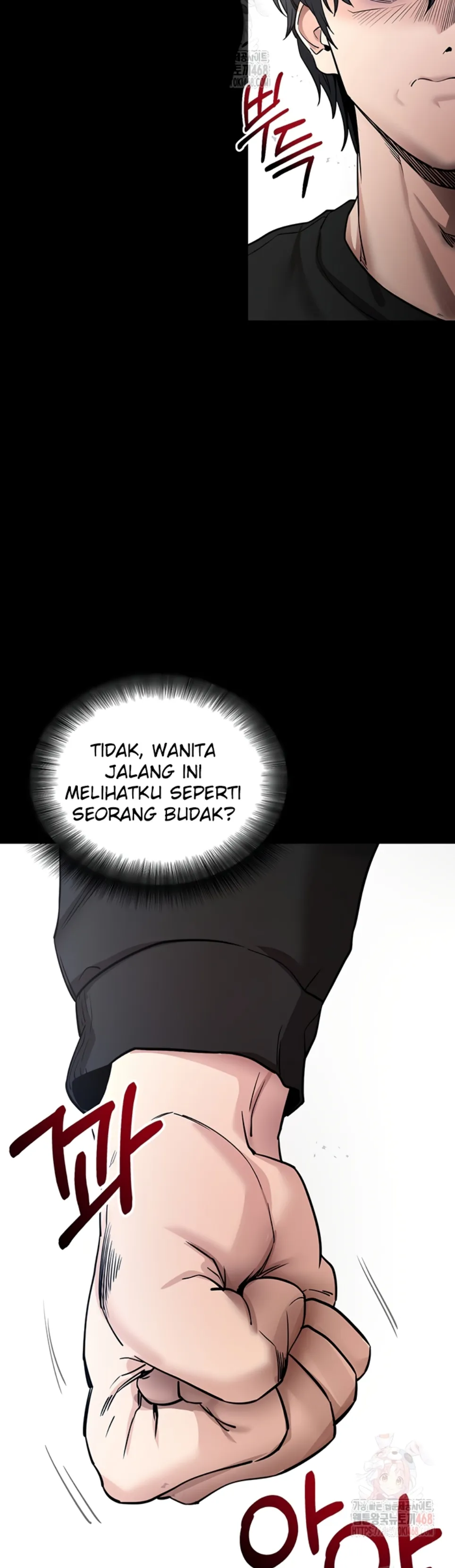 Please, Please - Chapter 14 12