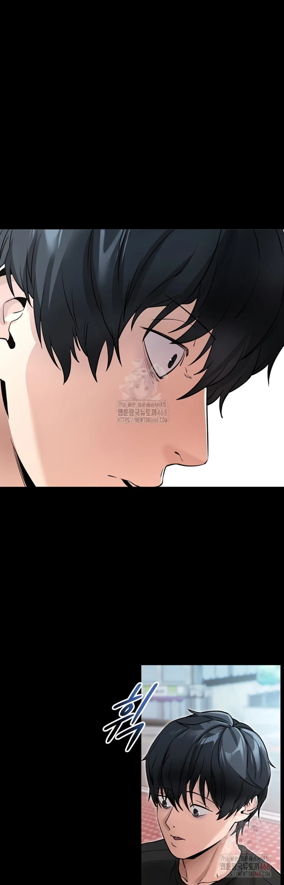 Please, Please - Chapter 14 52