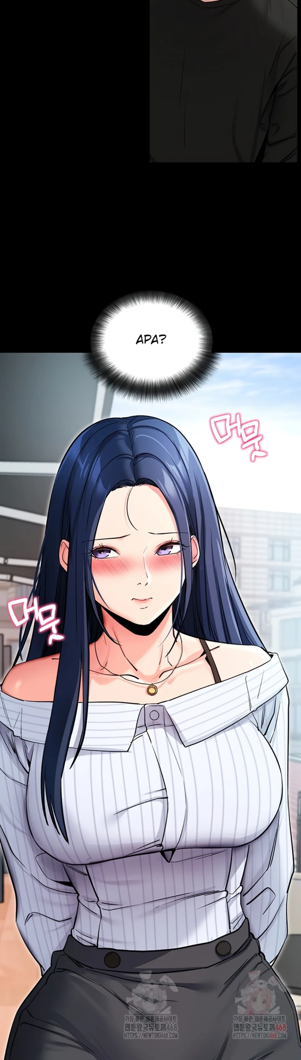 Please, Please - Chapter 14 53