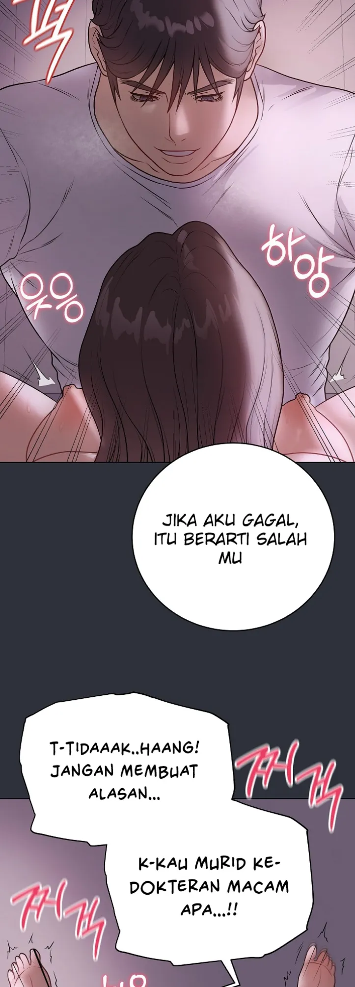 Private Academy - Chapter 09 27
