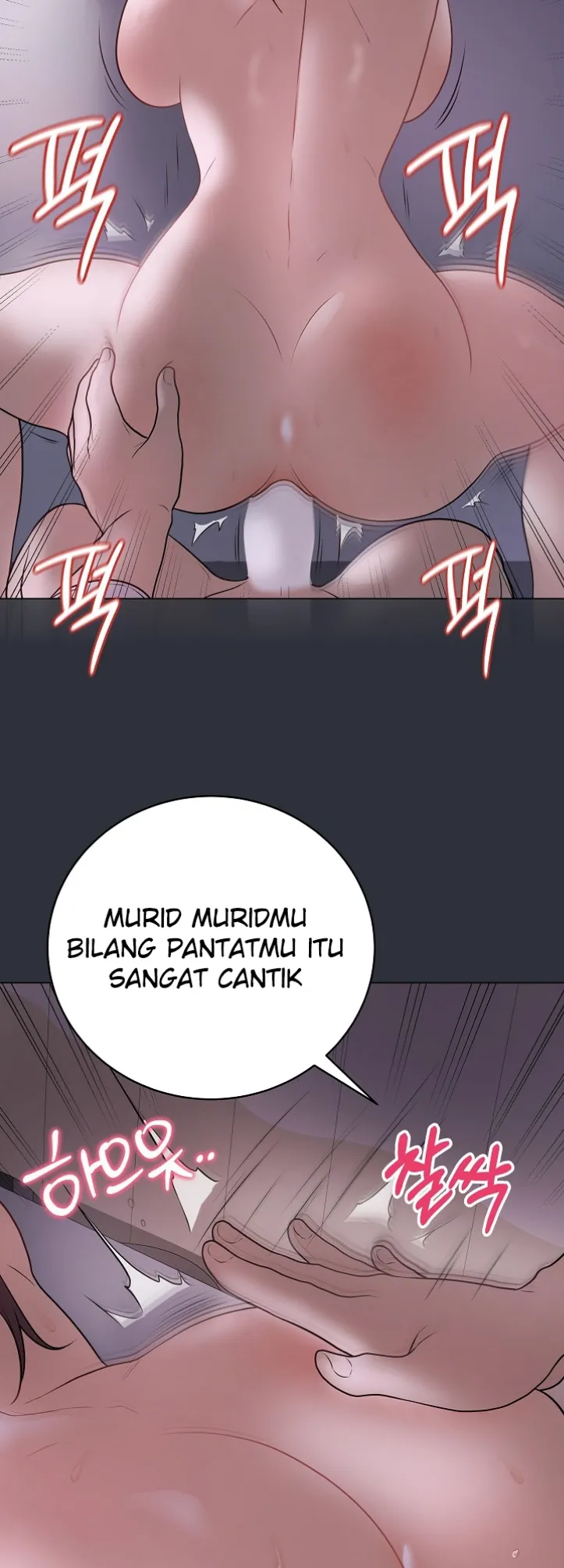 Private Academy - Chapter 09 51