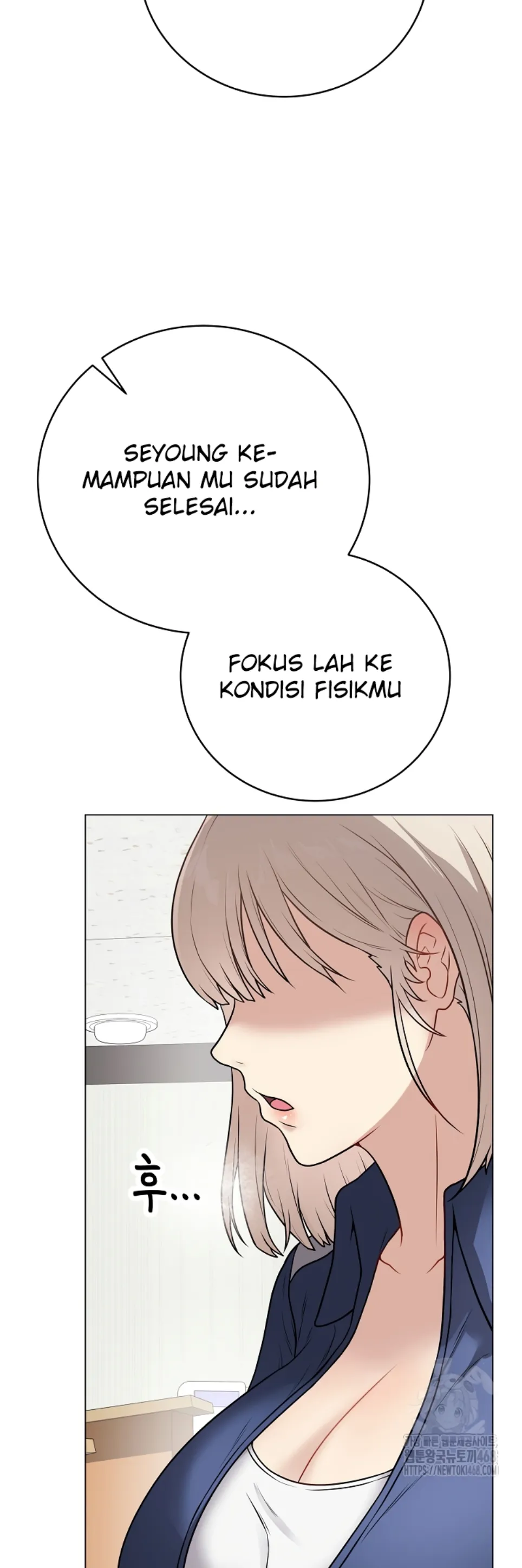 Private Academy - Chapter 11 42