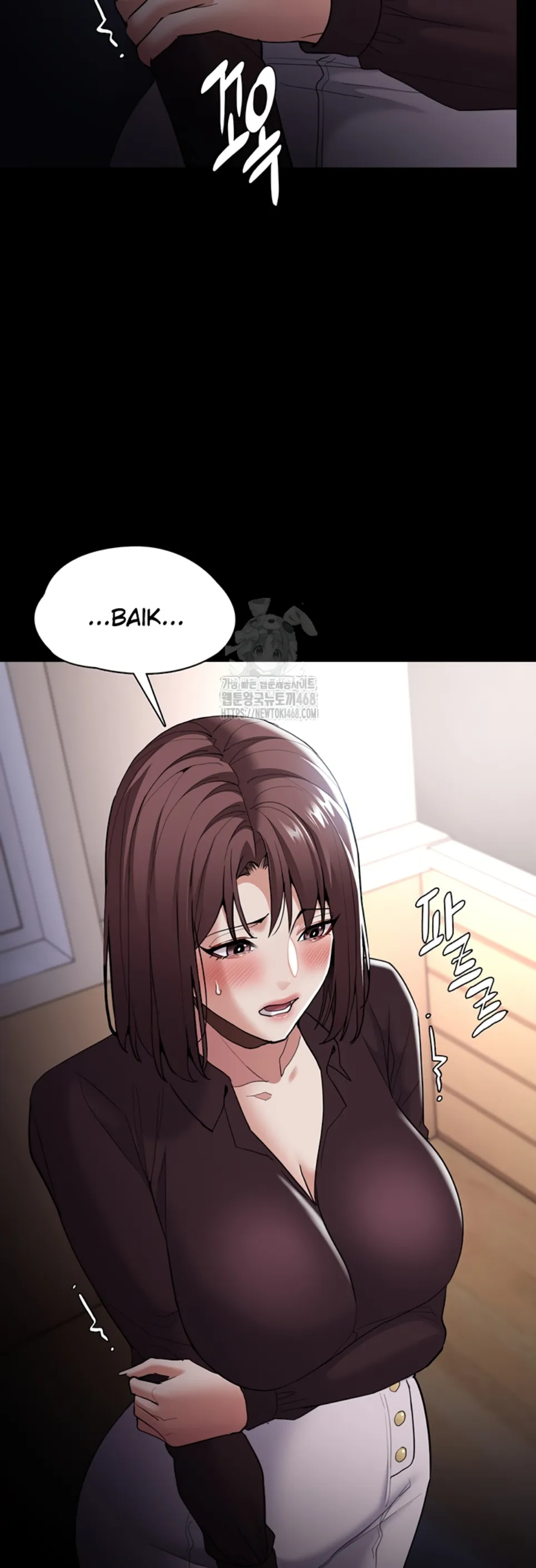 Wicked Diary - Chapter 130 19