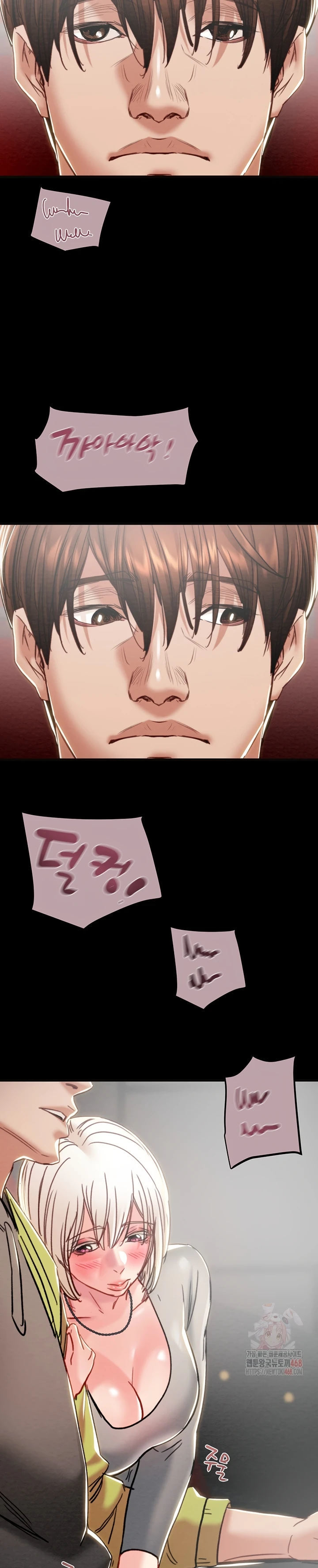 The Man Who Devours - Chapter 54 19