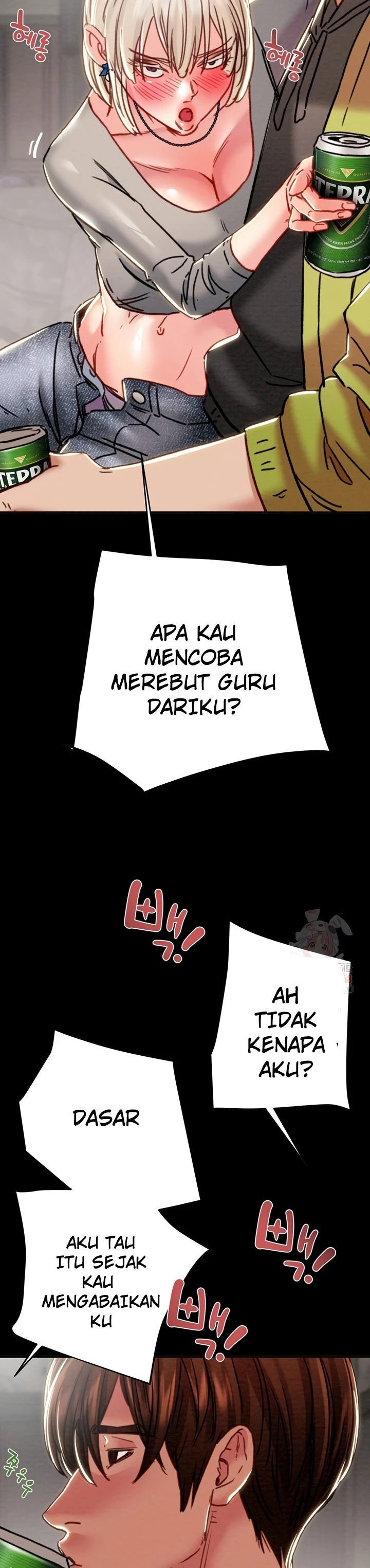 The Man Who Devours - Chapter 54 44