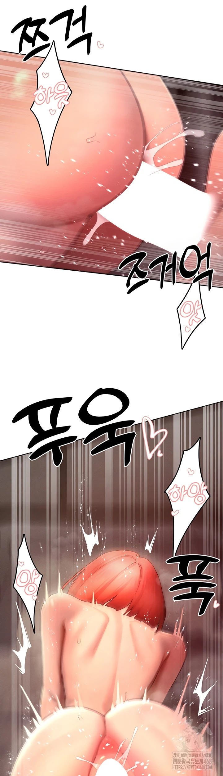 The Protagonist Gets Stronger When He Fucks the Female Hunter - Chapter 46 22