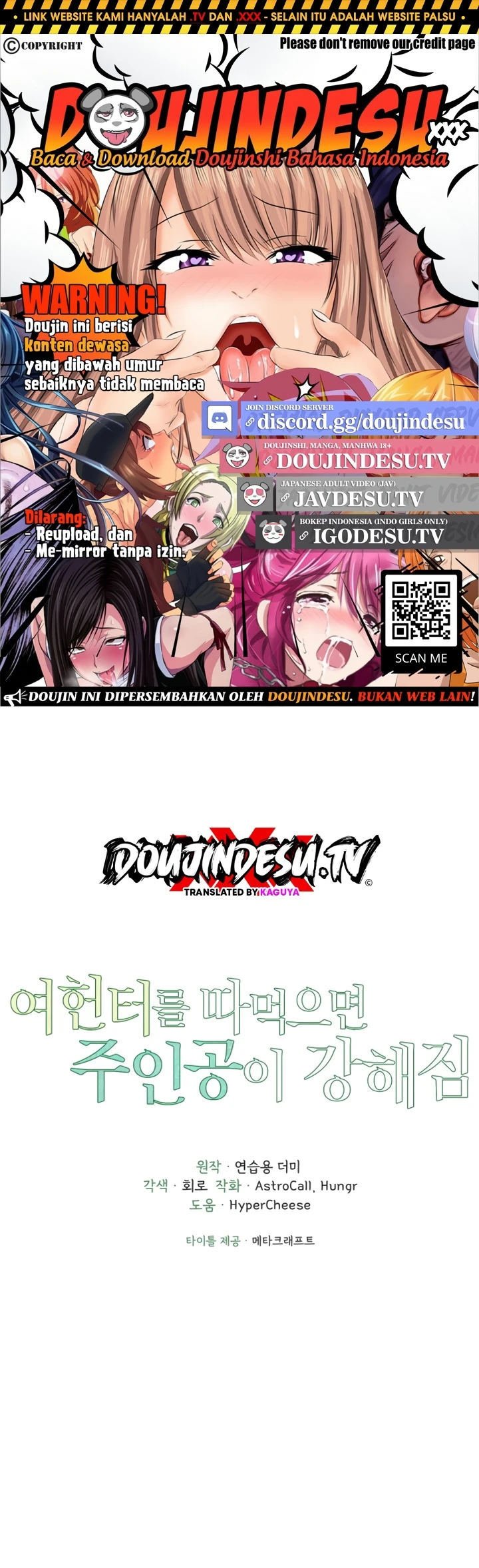 The Protagonist Gets Stronger When He Fucks the Female Hunter - Chapter 46 1