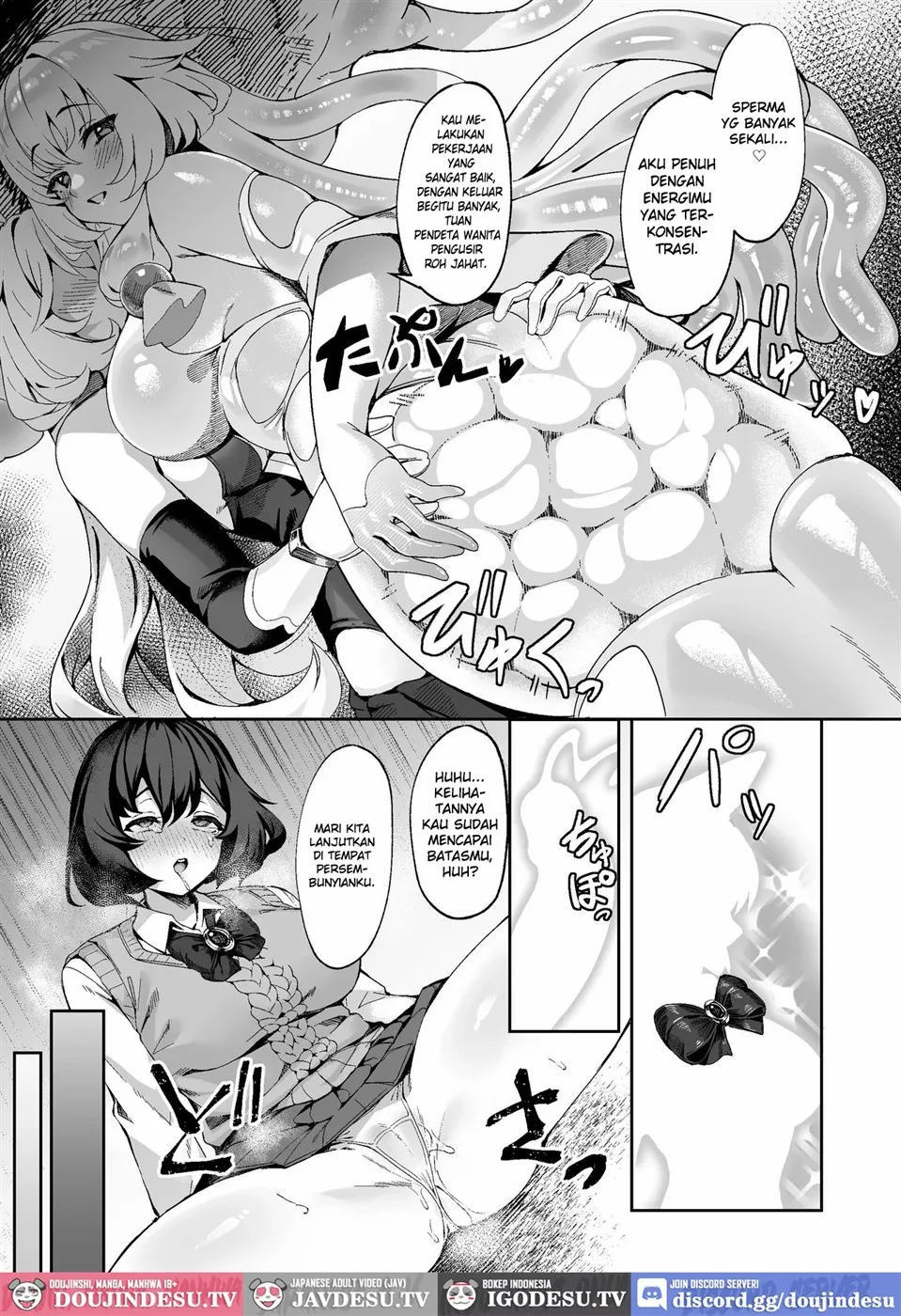Taima Miko Kanna Futanari Sakusei Haiboku Hen - Chapter 1 24